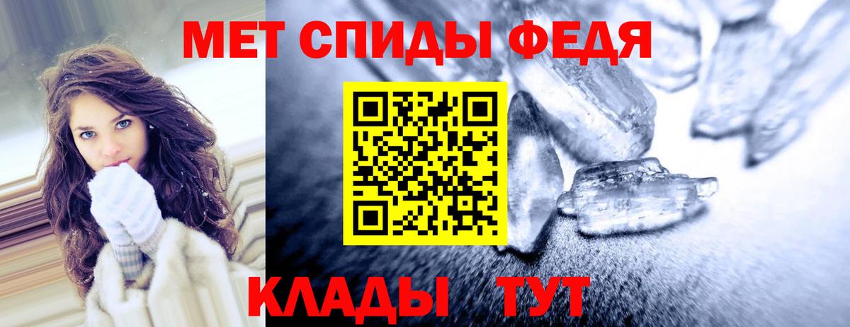 Amphetamine 98%  Вход с VPN  Каспийск 