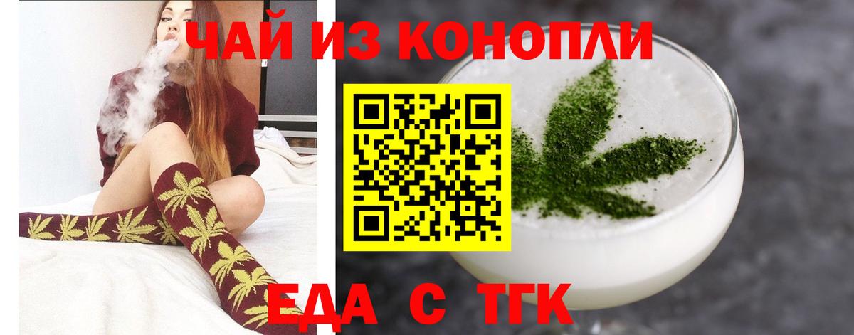 Canna-Cookies марихуана  Вход с VPN  Каспийск 
