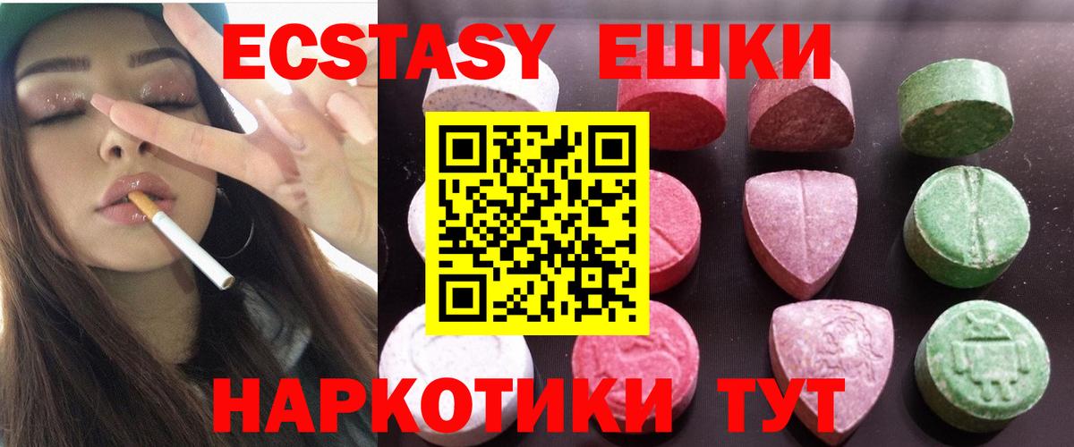 kraken ONION  Ecstasy бентли  Вход с VPN  Каспийск 
