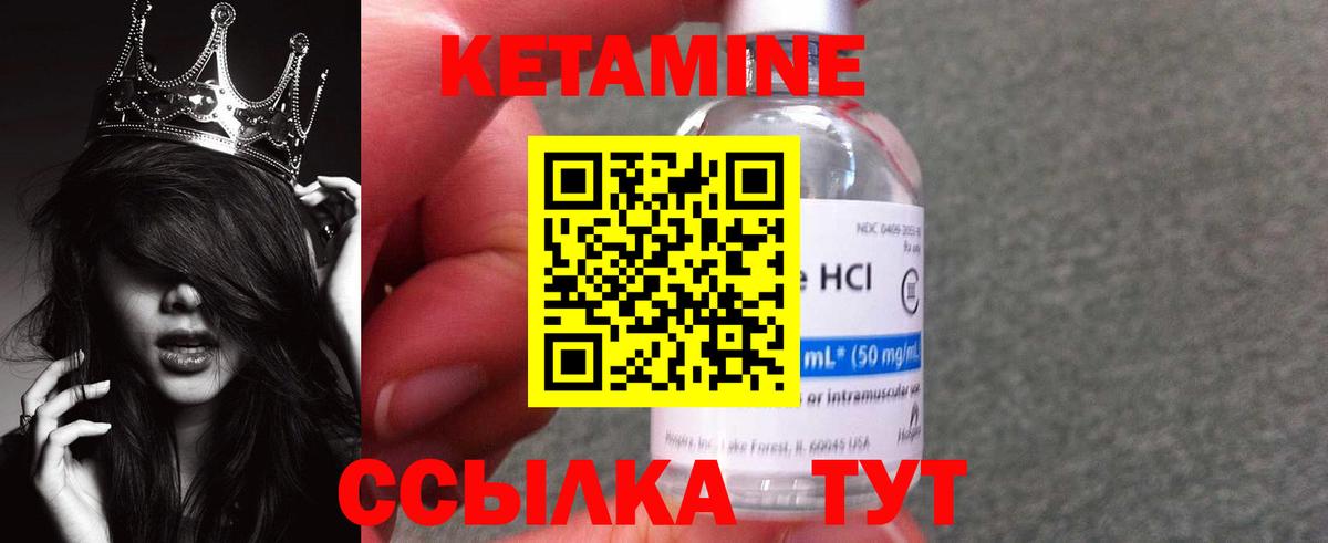Каспийск  КЕТАМИН VHQ  Вход с VPN  Кетамин ketamine 