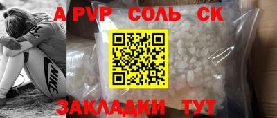 mdma Конаково