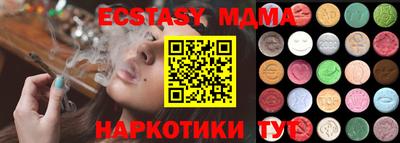 mdma Конаково