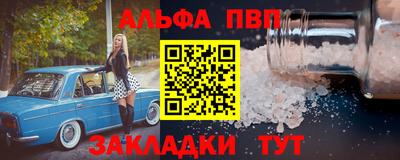 jwh Комсомольск-на-Амуре