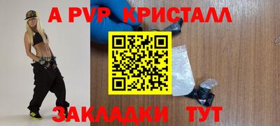 mdma Конаково