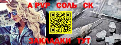 jwh Комсомольск-на-Амуре