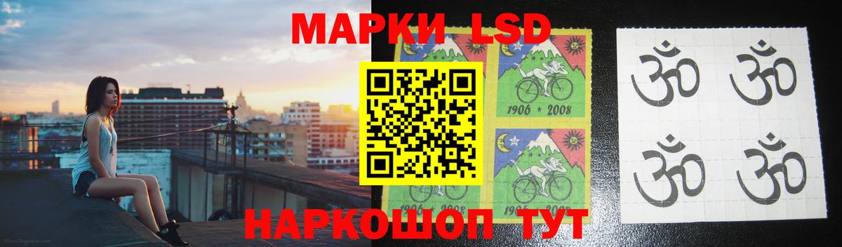 Лсд 25 экстази кислота  Вход с VPN  Каспийск  Лсд 25 экстази кислота 