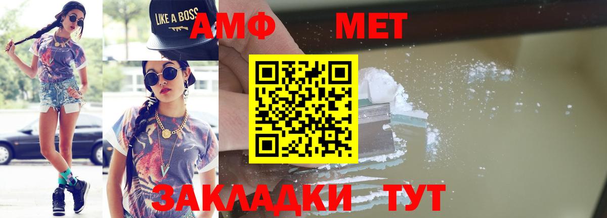 Каспийск  Метамфетамин мет  Вход с VPN  Метамфетамин мет 