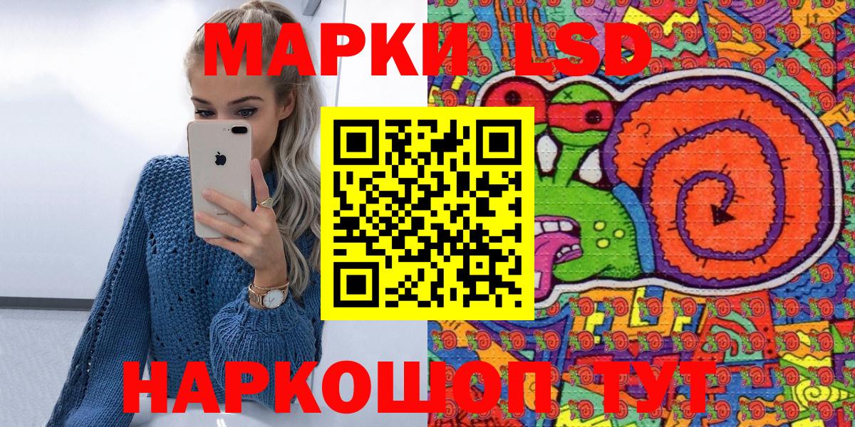 Каспийск  Марки 25I-NBOMe 1500мкг  цена   Марки 25I-NBOMe 1500мкг  Вход с VPN 
