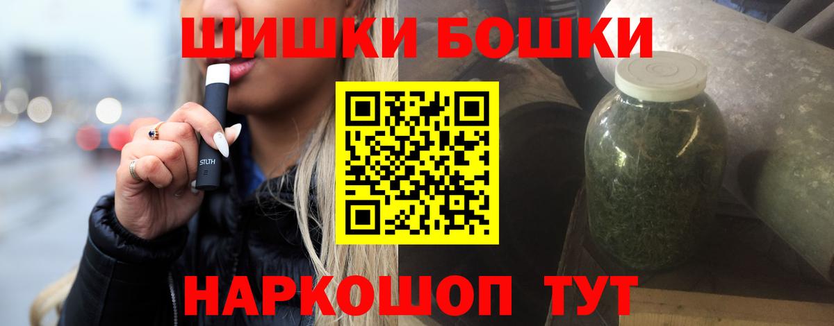 МАРИХУАНА THC 21%  Конопля гибрид  Вход с VPN  Каспийск 